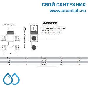 10086 Honeywell, VSMF-425-8.0P Клапан трехходовой с байпасом регулирующий резьбовой, PN16, DN25, Kvs 8.0, 6.5мм, 2…120 °C